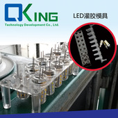LED G4 G9灯具灌封胶 电子灯胶 玉米灯胶（千京胶）
