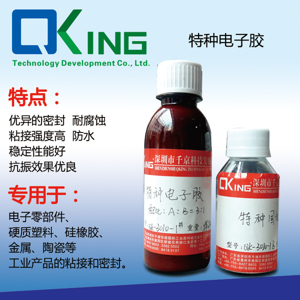 灰色（黑色) 弹性体胶 密封防腐胶 耐高温材料
