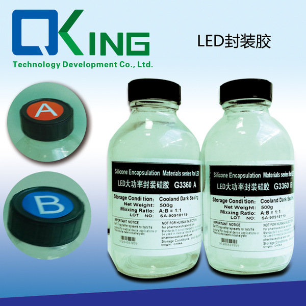 LED封装胶 OLED电子封装胶 电子软胶 调粉胶
