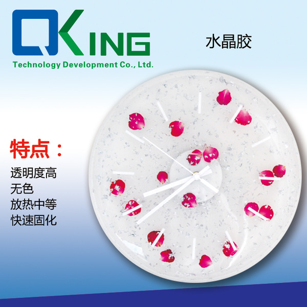 高透明胶  水晶通透胶体  液体胶水  透明灌封