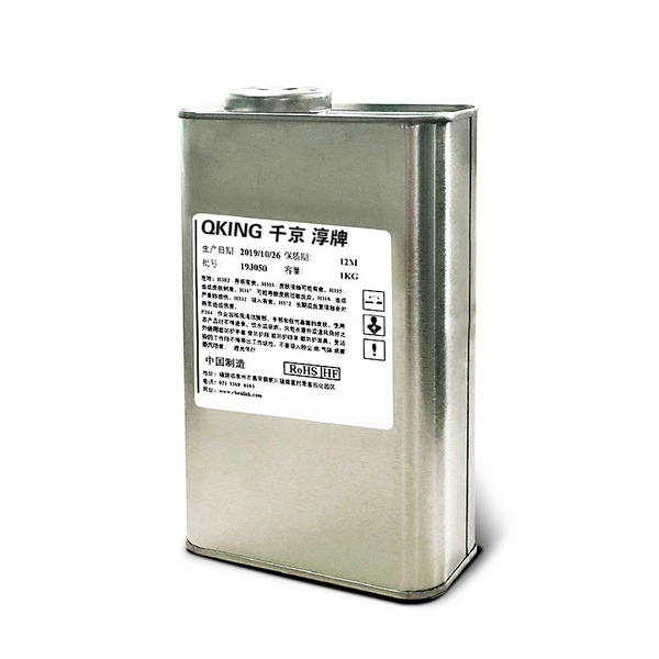 QK-1850A/B系无溶剂型树脂粘接剂