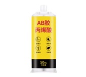 电子耐温胶  电路密封粘接胶