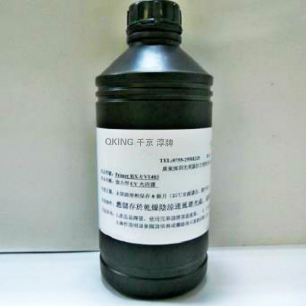 AB双组份胶  粘接AB胶 高硬度胶水